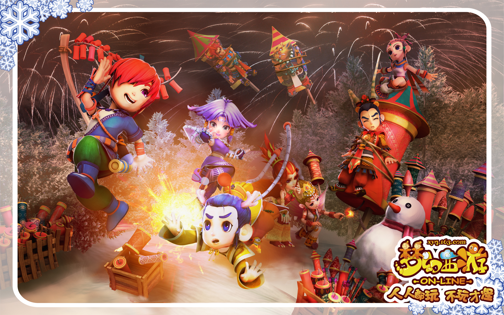 守和中场的 守和中场的