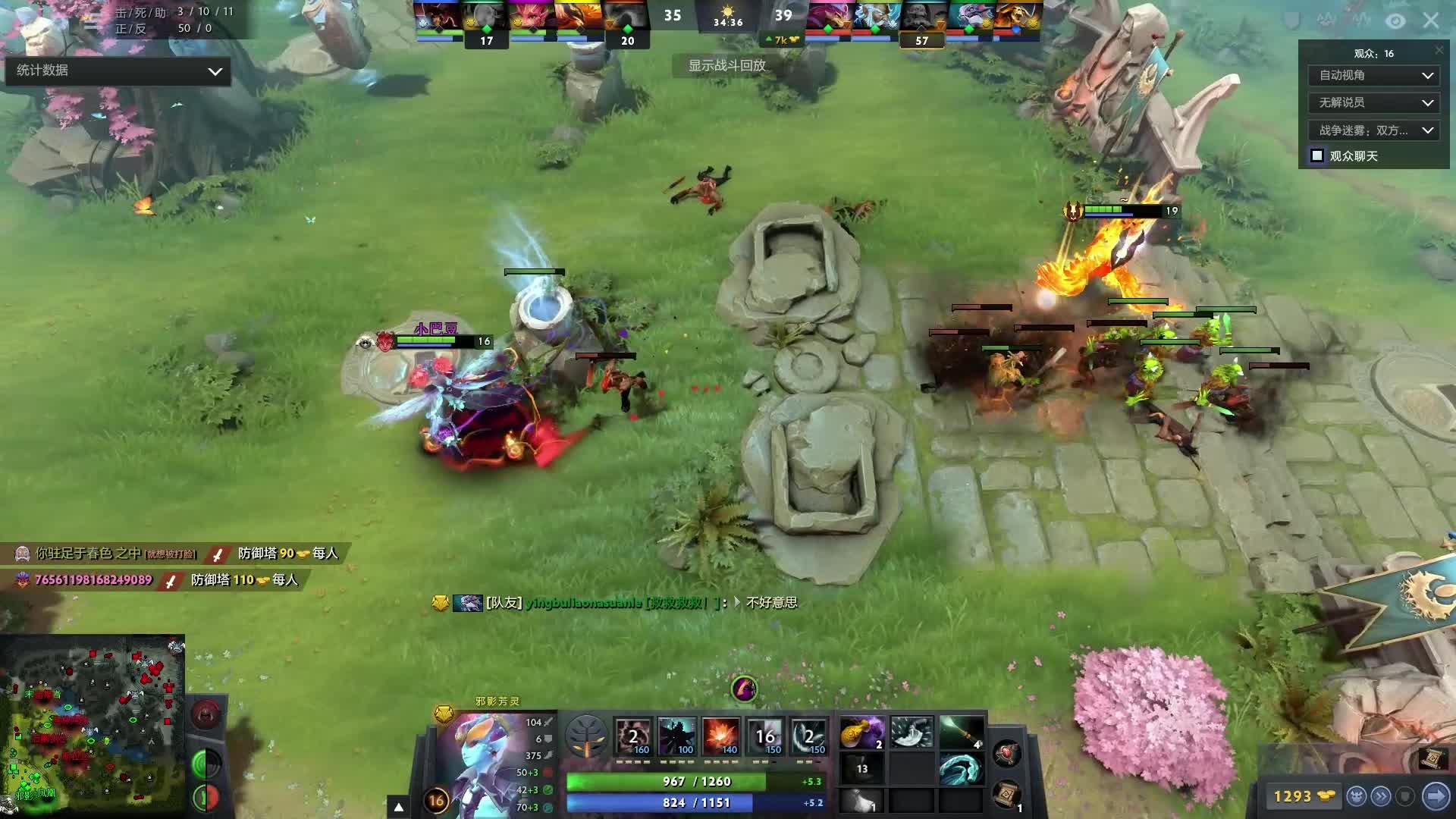 明了方向 明了方向