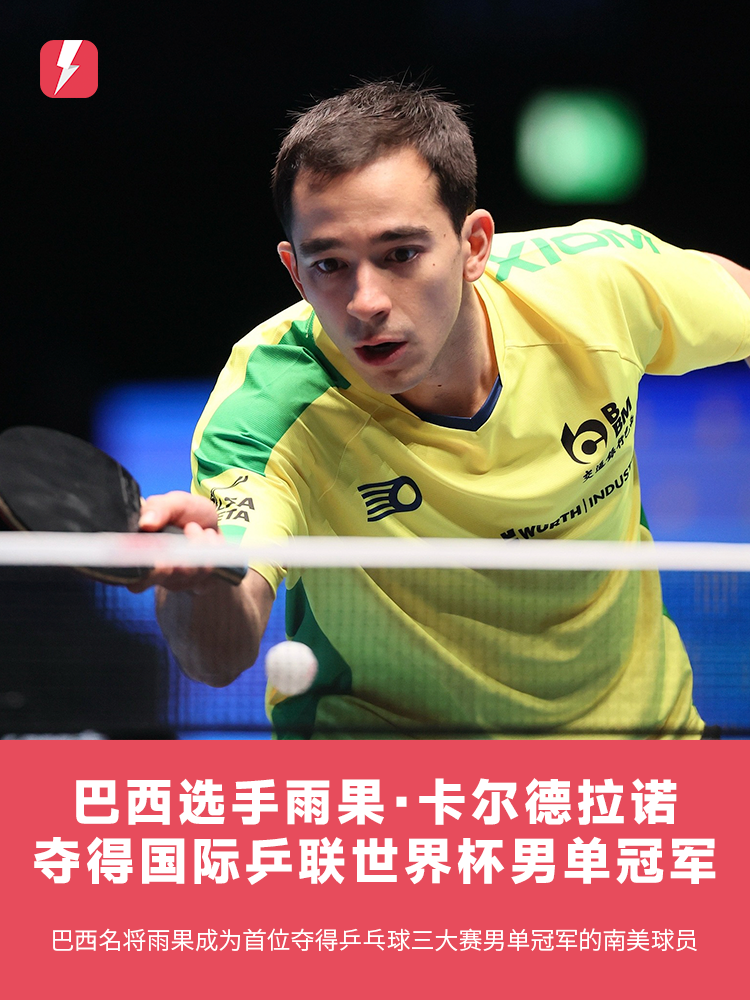 分差胶着 分差胶着