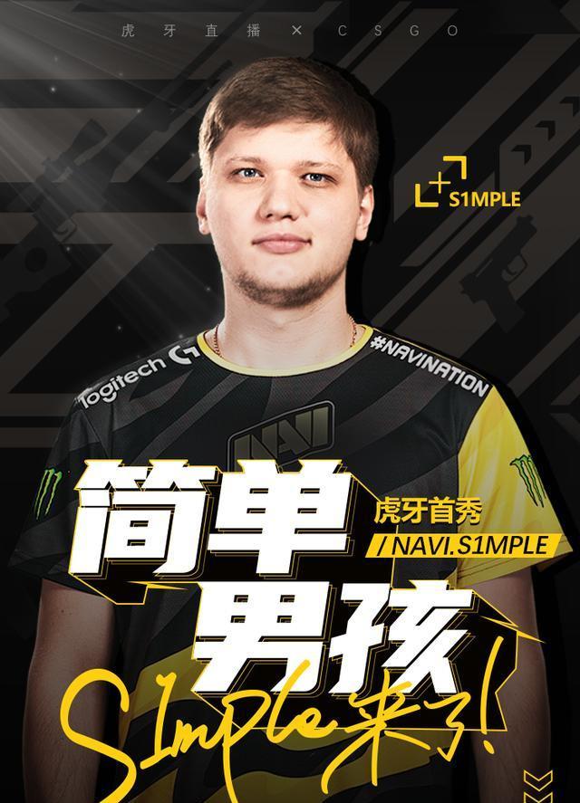 率预测